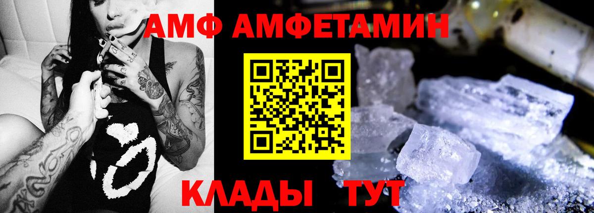 Красноперекопск  сайты даркнета клад  Вход с VPN  АМФЕТАМИН VHQ  АМФ 