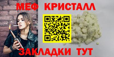 spice Ирбит