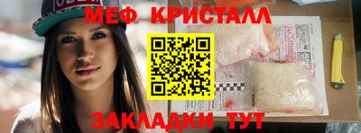 spice Ирбит