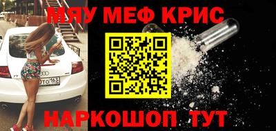 spice Ирбит