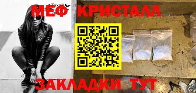 дмт Ипатово