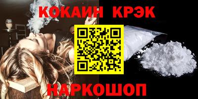 spice Ирбит