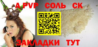 дмт Ипатово