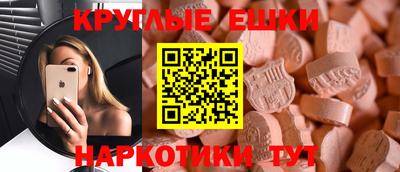 spice Ирбит