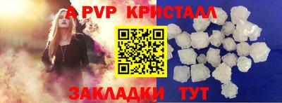 spice Ирбит