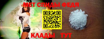 дмт Ипатово