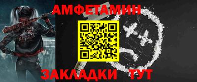 дмт Ипатово