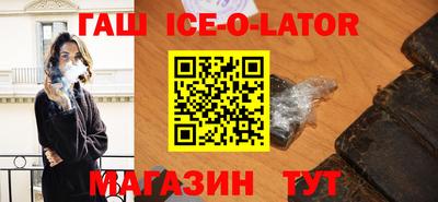 дмт Ипатово