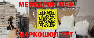 spice Ирбит