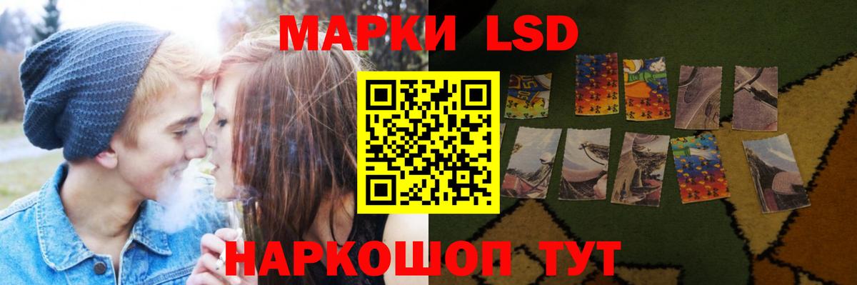 Красноперекопск  Лсд 25 экстази кислота  Вход с VPN  Лсд 25 экстази ecstasy 