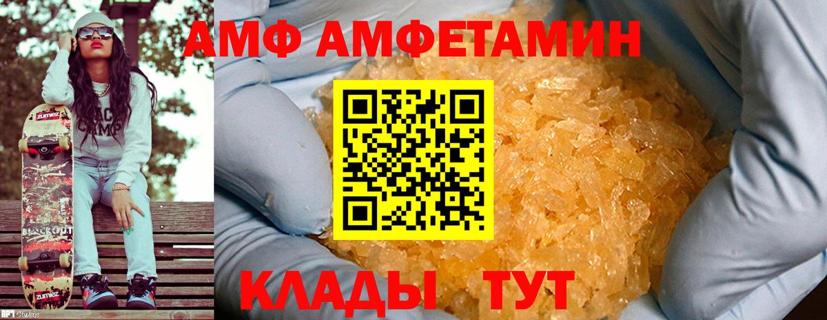 Первитин Methamphetamine Красноперекопск
