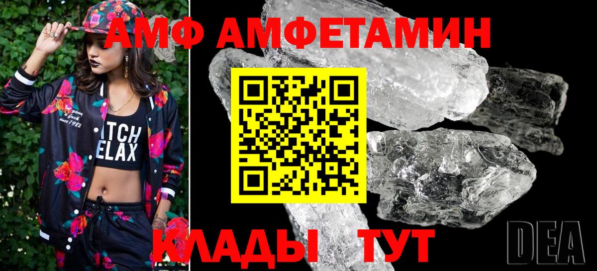 Первитин пудра  Вход с VPN  Красноперекопск 